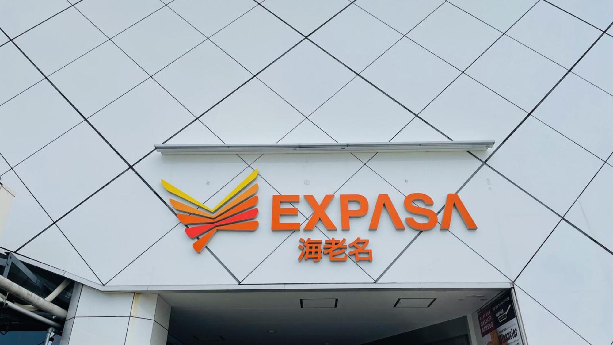 Toyoko Inn Ebina Eki Higashi Guchi Esterno foto