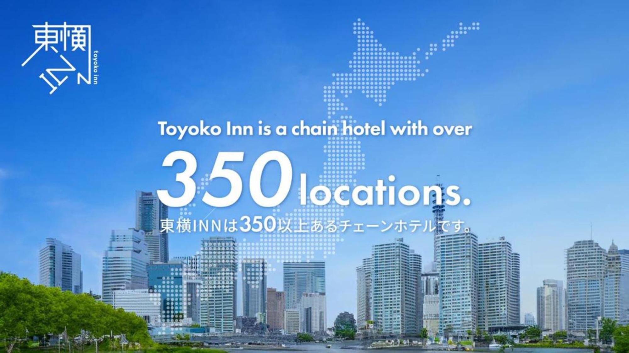 Toyoko Inn Ebina Eki Higashi Guchi Esterno foto